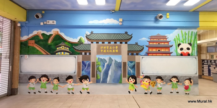中華文化展廊