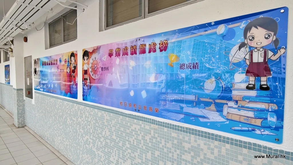 插咭壁報板